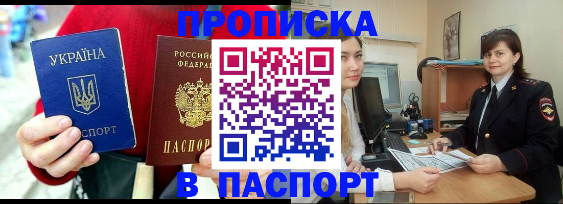 найти адрес прописки в Арамили